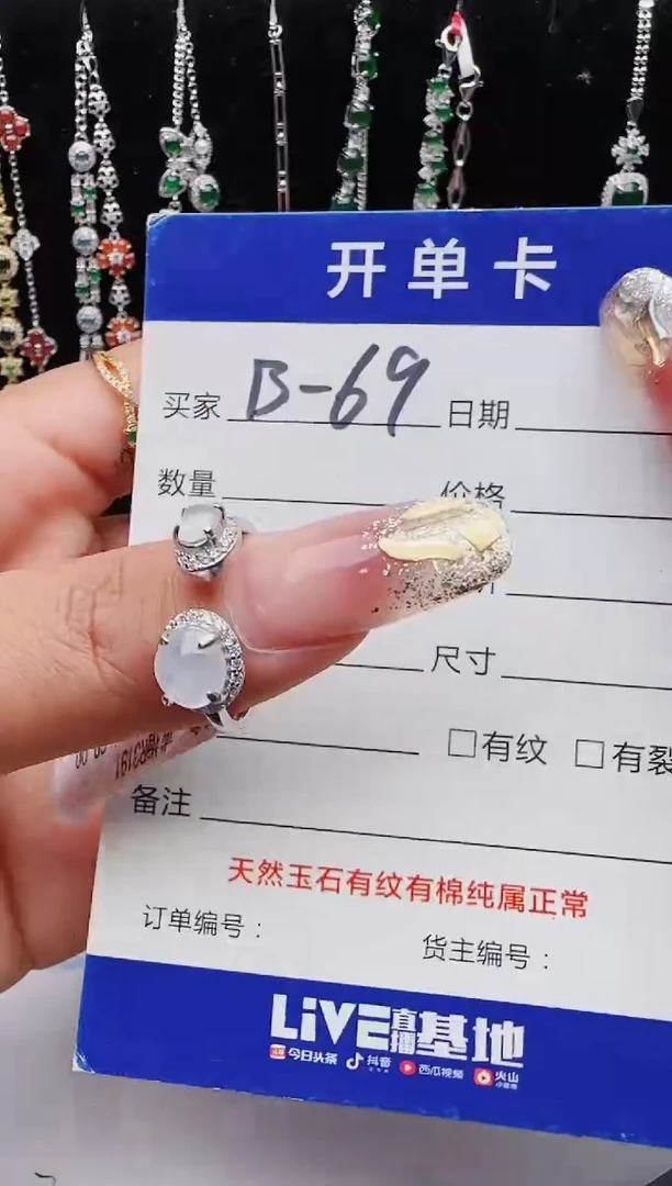 【闪购商品】翡翠戒指银S925镶嵌1111