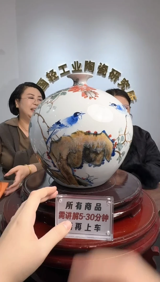 【闪购商品】瓷片轻工业部青花窑变赏瓶3带收藏证书