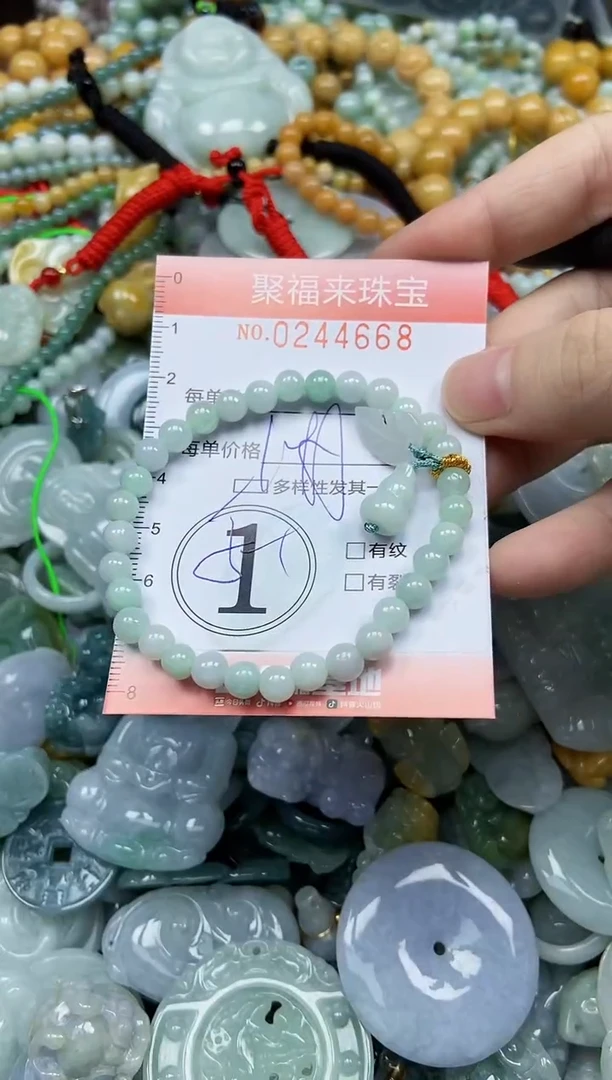 未镶嵌挂件翡翠闪购0244668多样性发其一