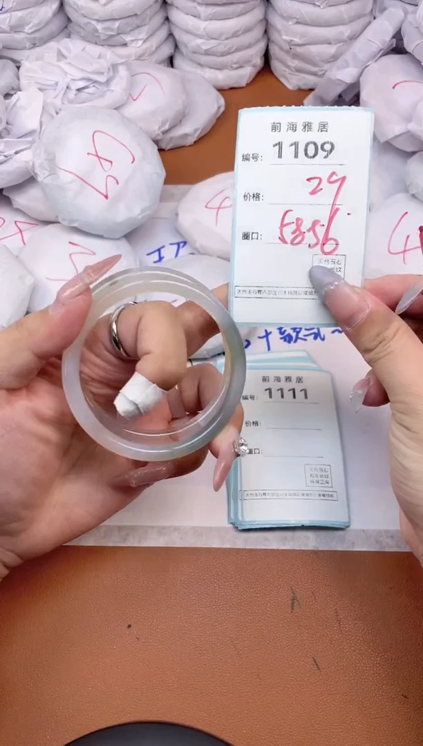 【闪购商品】玛瑙/玉髓手镯未镶嵌1109