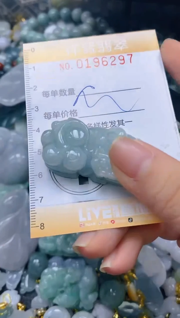 翡翠未镶嵌颈饰闪购0196297