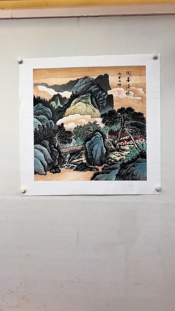国画问墨溪桥/4尺斗方托底/谭正坤