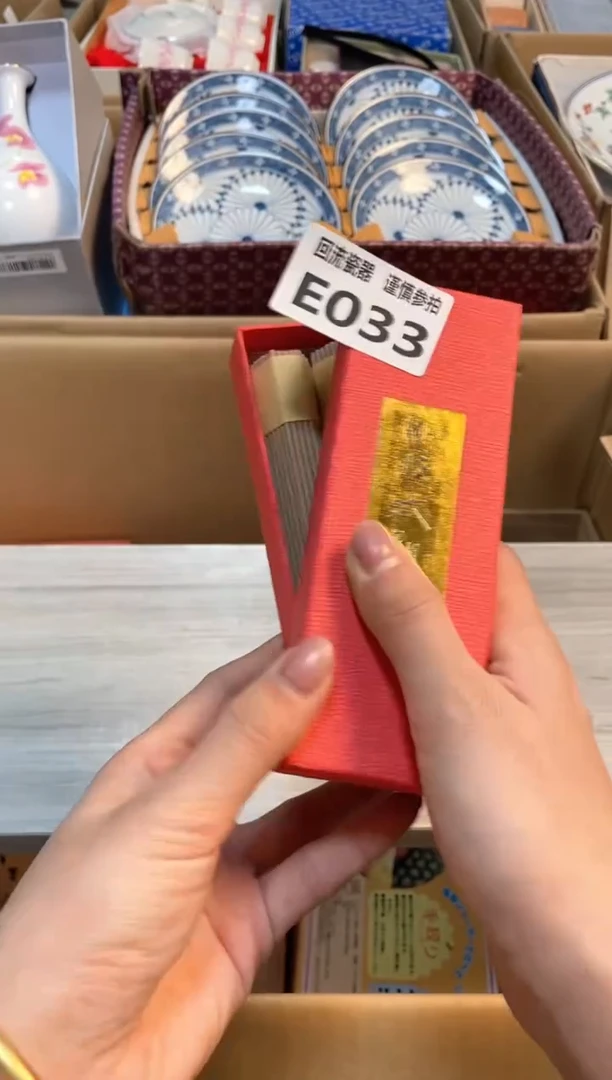 【闪购商品】闪购闪购闪购闪购