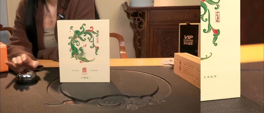 白鸡冠茗枞6泡礼盒