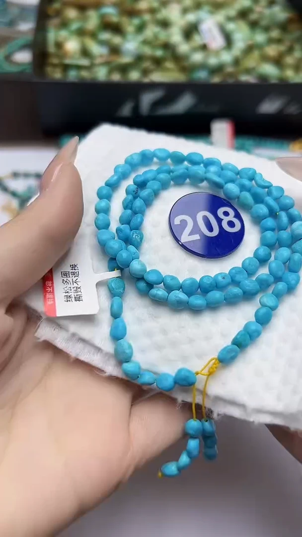 绿松石未镶嵌手串208