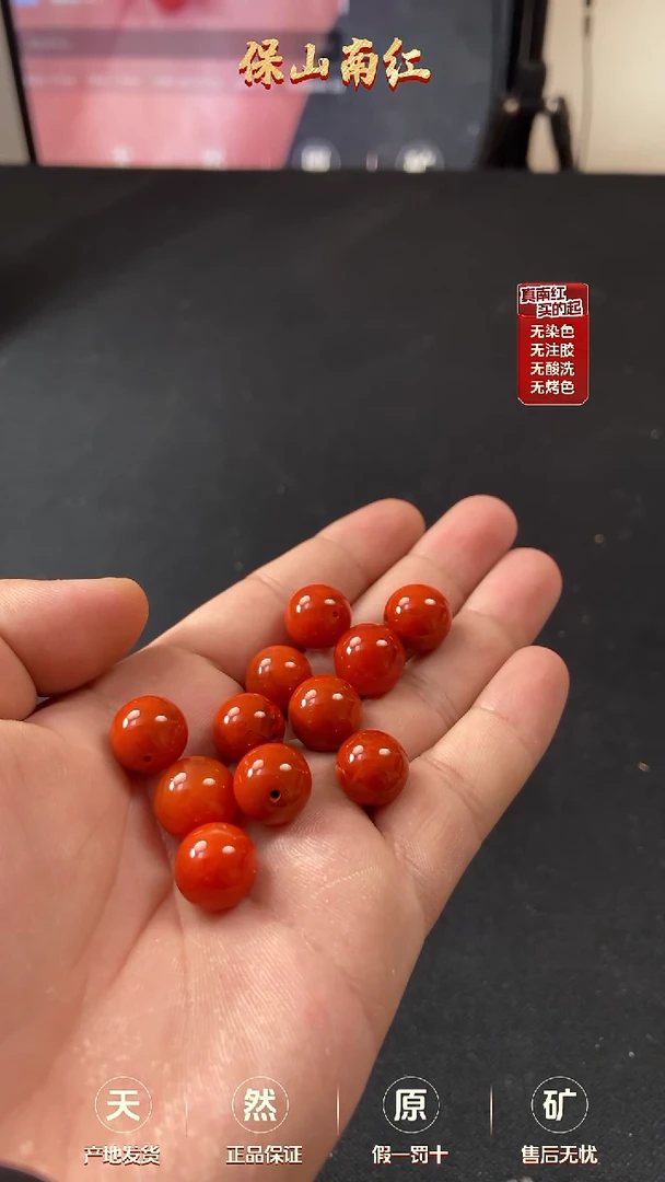 南红玛瑙圆珠未镶嵌13mm火焰纹单珠