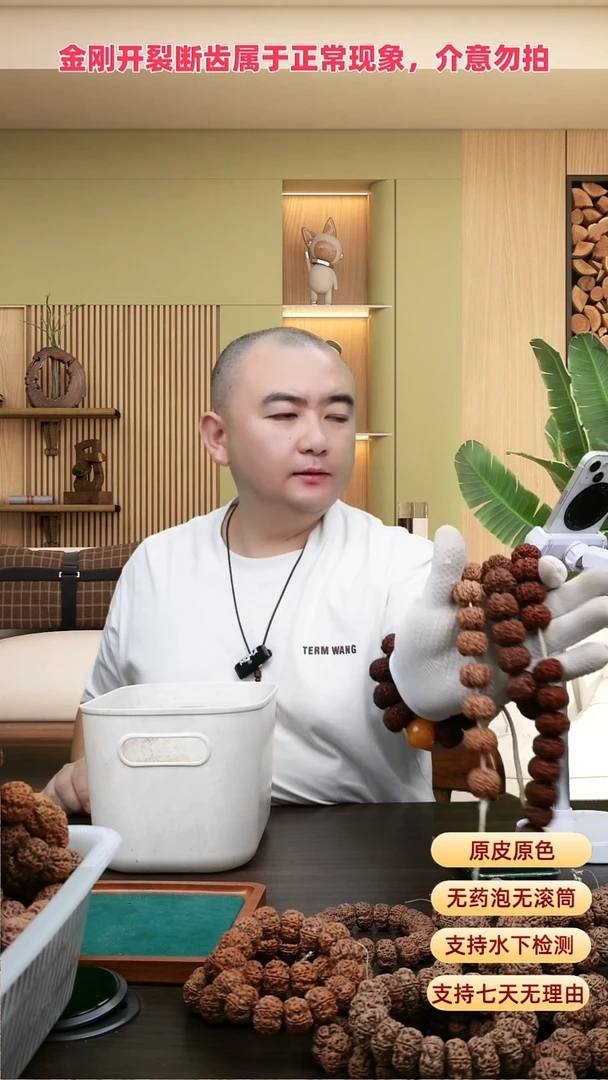 手串金刚菩提五星蜂王23
