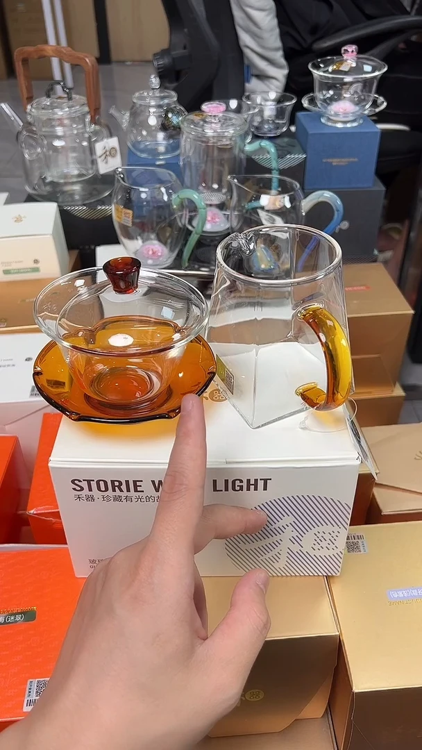 @@禾器晶彩荷叶盖碗琥珀色+瀚然琥珀色