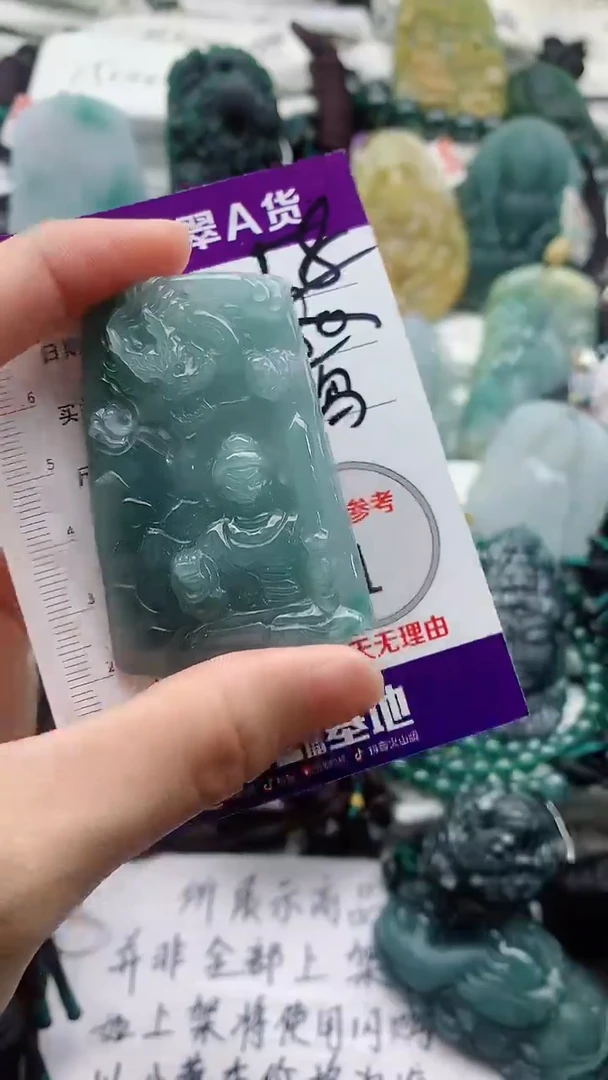 颈饰未镶嵌翡翠88888