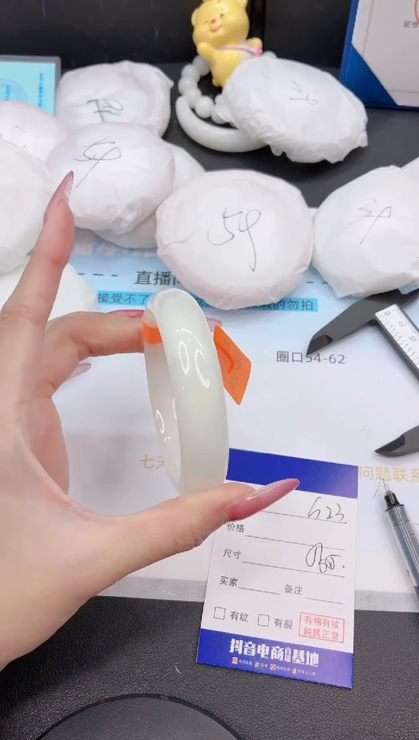 未镶嵌手镯和田玉2G23-56+