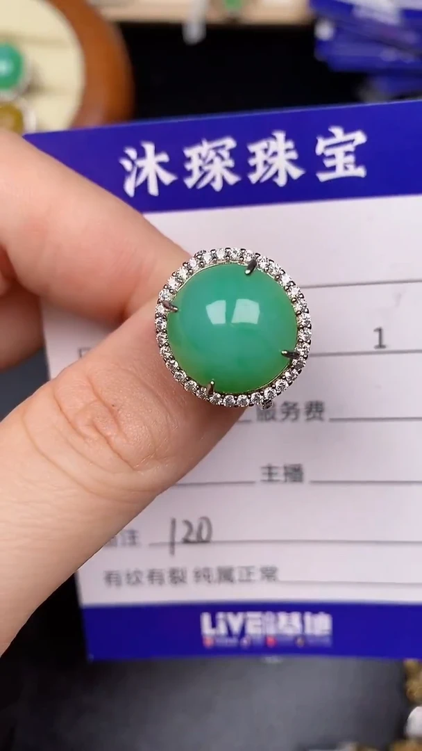 银S925镶嵌戒指翡翠1200