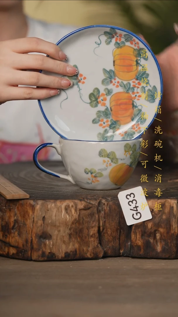 瓷片景德镇高温釉下彩可微波烤箱洗碗机433