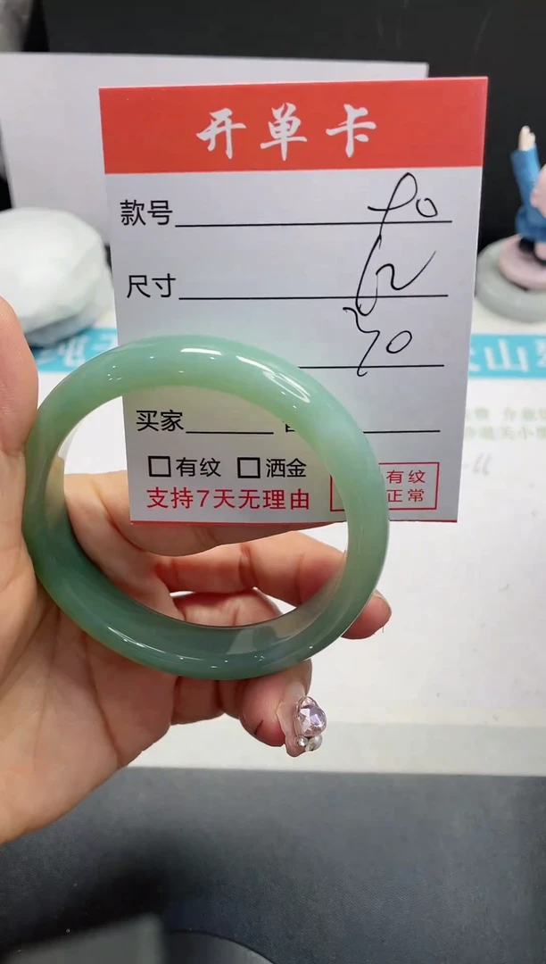 【闪购商品】石英质玉手镯未镶嵌90