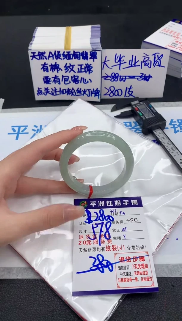 未镶嵌手镯翡翠1111111111