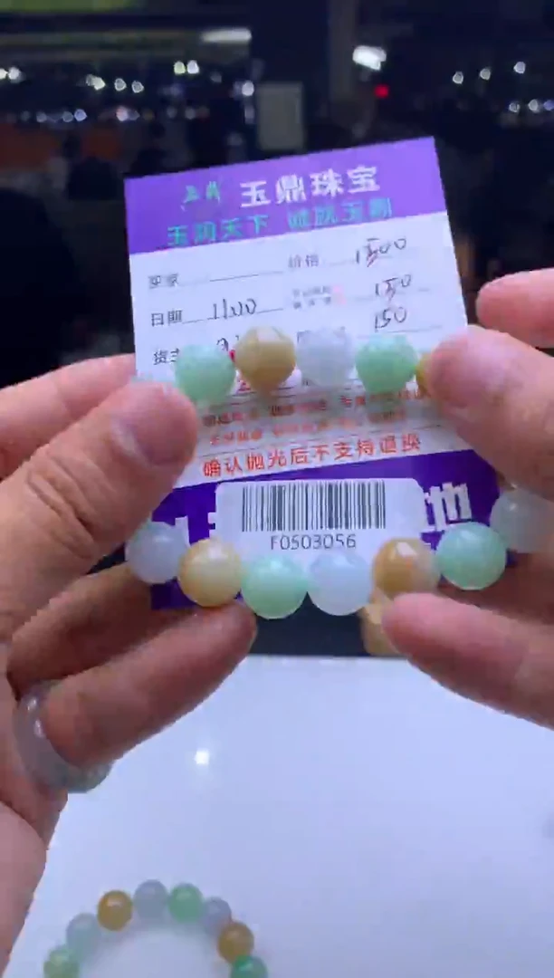 未镶嵌定制翡翠莲  F0503056