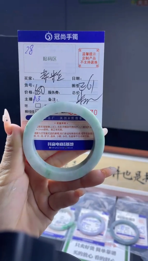 未镶嵌手镯定制翡翠菜*手镯