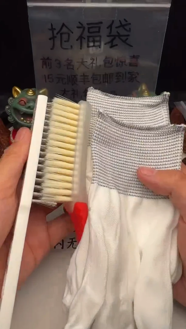 文玩核桃把件一把钢丝刷  一把纳米帅 手套2副