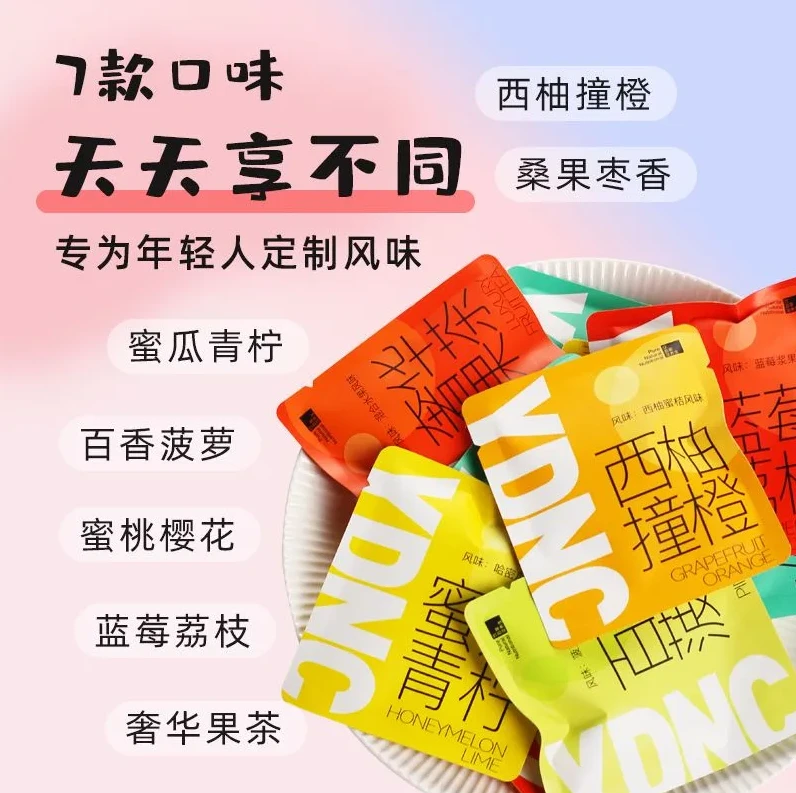 水果茶包果茶（4换1）