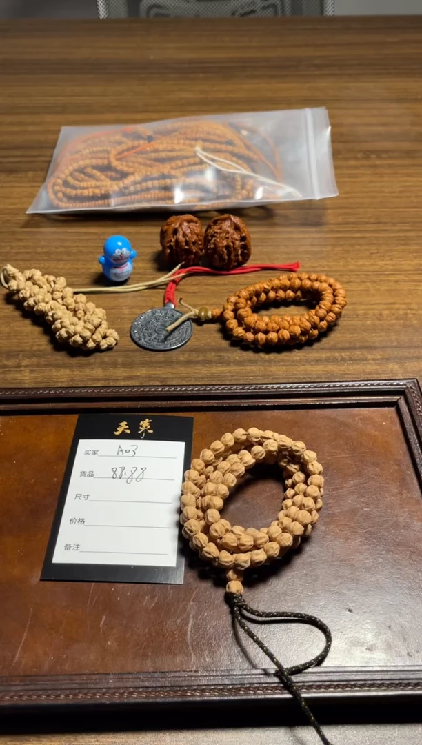 吊坠柏香籽/百香籽A03原装