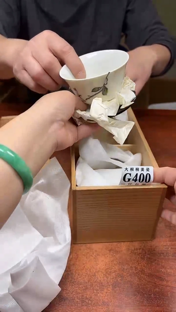 【闪购商品】杯大桐桐美瓷1号商品400
