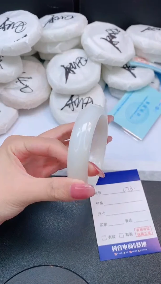 和田玉手镯未镶嵌26L73-58