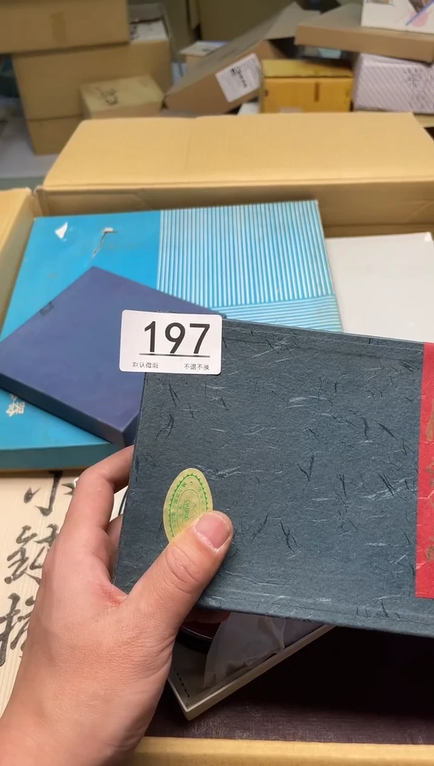 【闪购商品】啊啊啊啊啊啊啊啊197