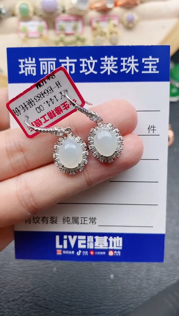 翡翠戒指银S925镶嵌1