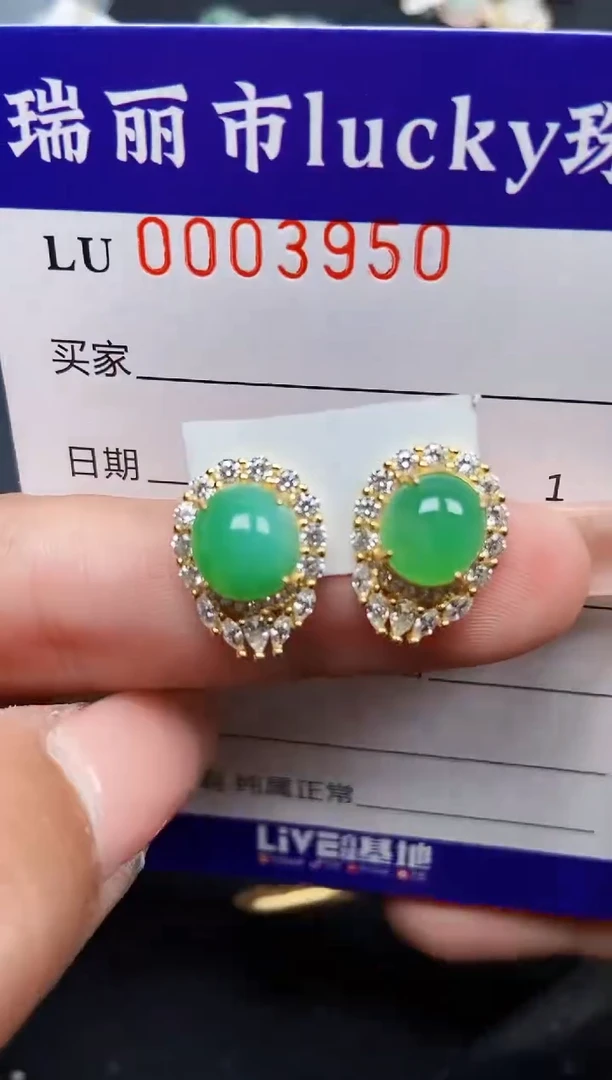 【闪购商品】翡翠颈饰银S925镶嵌3950