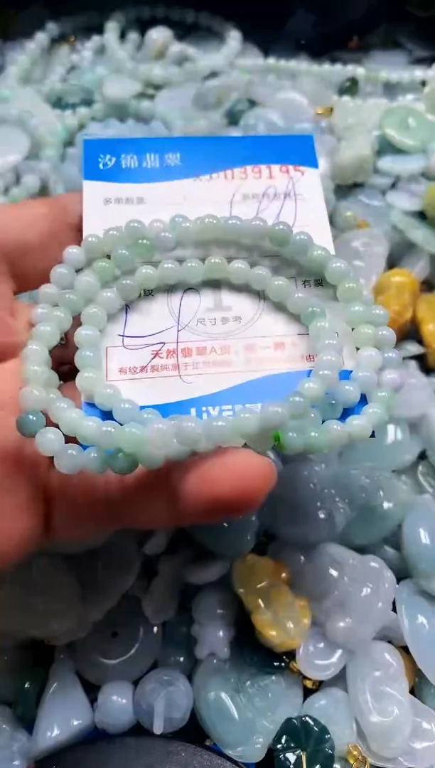 颈饰未镶嵌翡翠闪购商品0039195