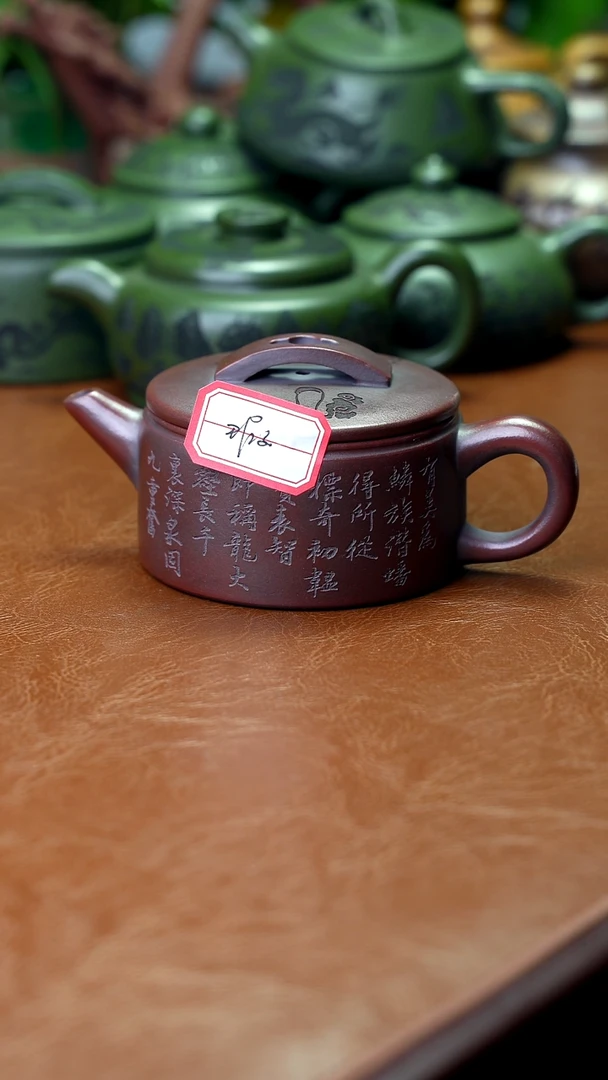 茶壶紫砂微瑕不退不换220cc