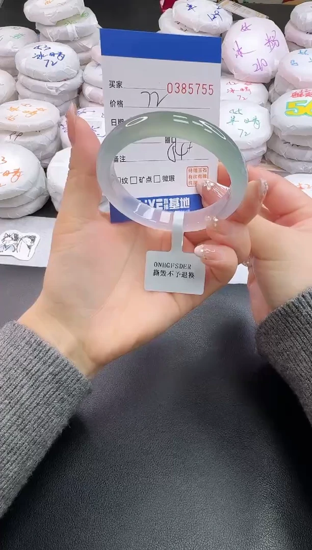 手镯玛瑙/玉髓未镶嵌5755