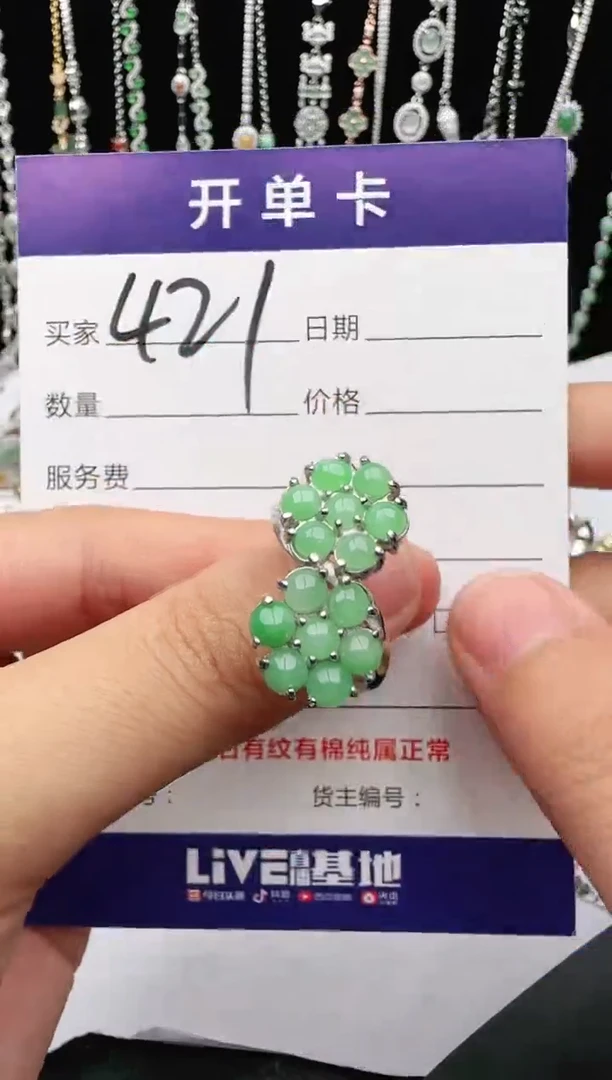 翡翠戒指银S925镶嵌2222