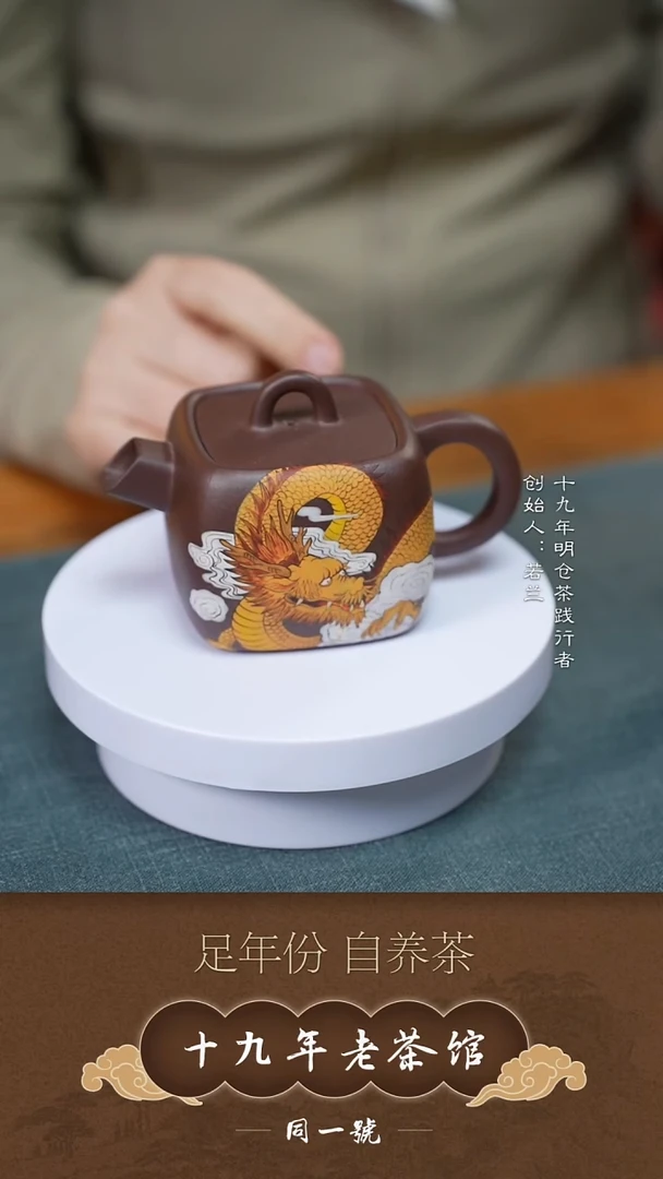 茶壶紫砂宜兴原矿紫砂精品壶4号
