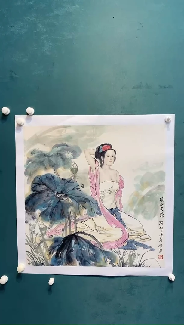 书法李学荣老师作品