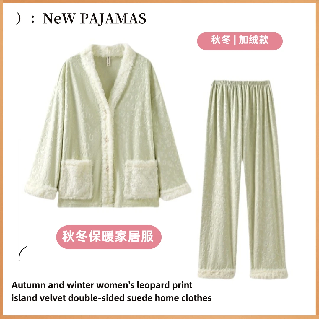 【豹纹压花】海岛绒时尚女士轻奢双面绒秋冬新款保暖气质仙女家居服