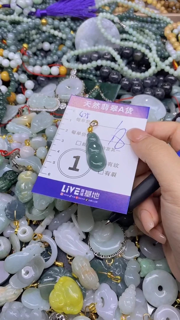 翡翠未镶嵌颈饰天然翡翠A货吊坠批量多样性发其一