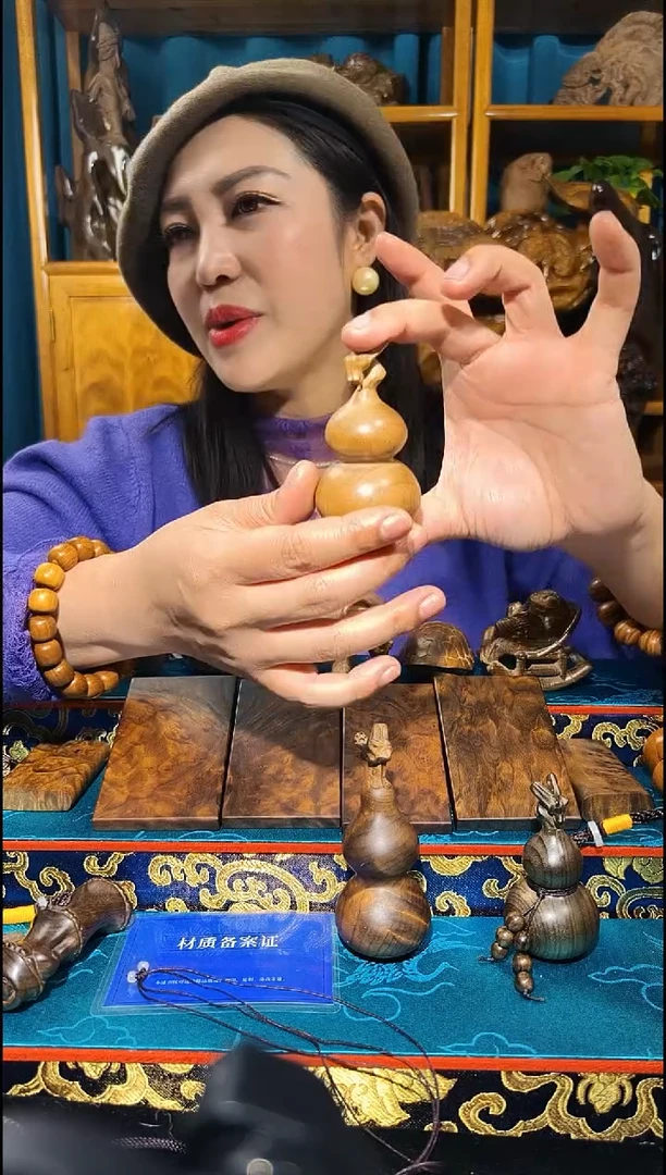 金丝楠《燊若坊》正品川料金丝楠小叶桢楠71