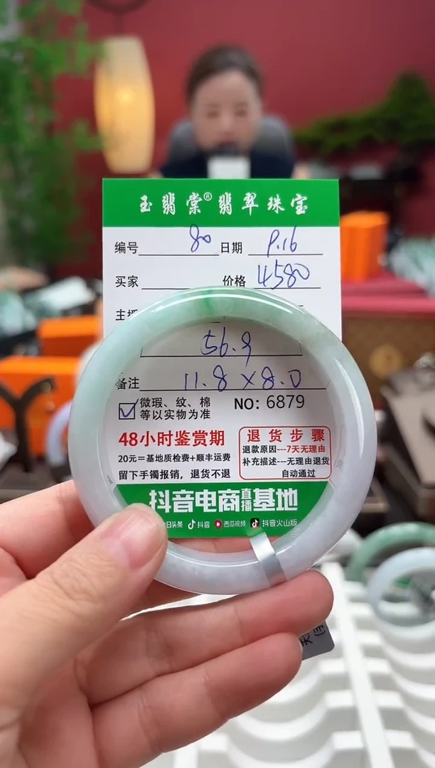 未镶嵌手镯翡翠翡翠80
