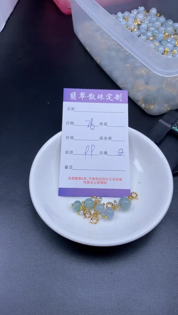 颈饰14K金镶嵌翡翠贞城散珠批发DIY编制