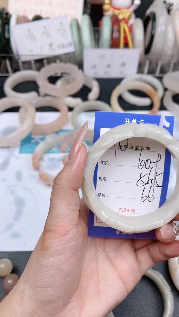 未镶嵌手镯石英质玉609