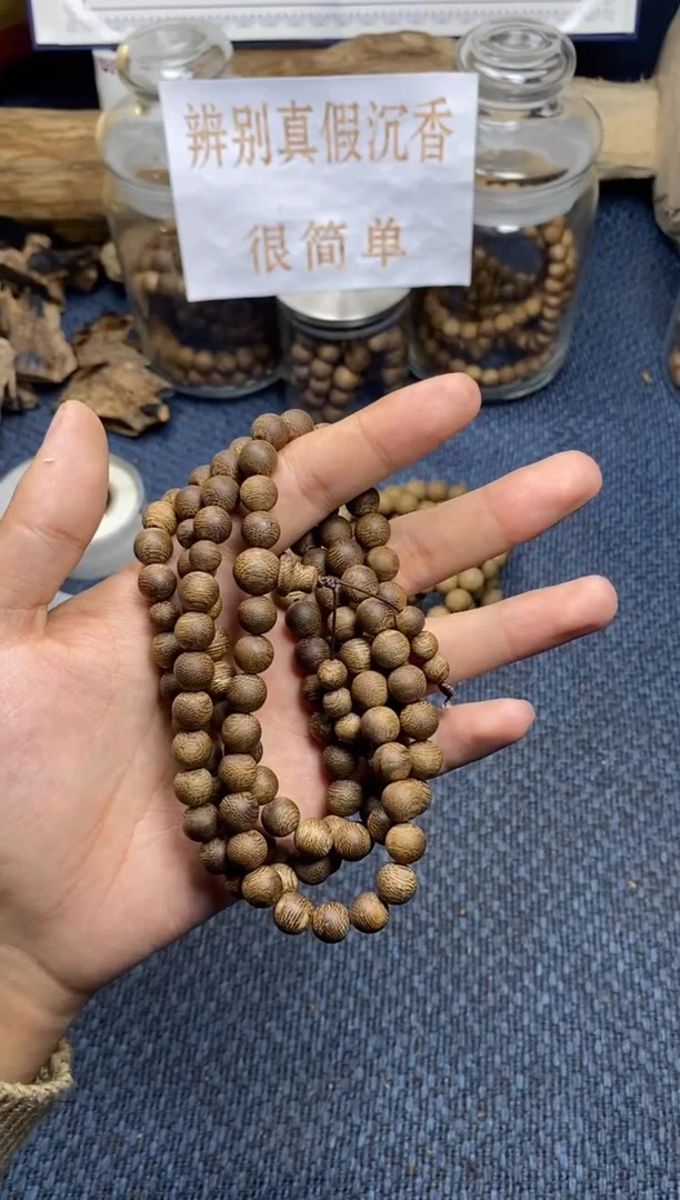 【闪购商品】沉香手串黑棋楠 卡0.8 多样性发其一