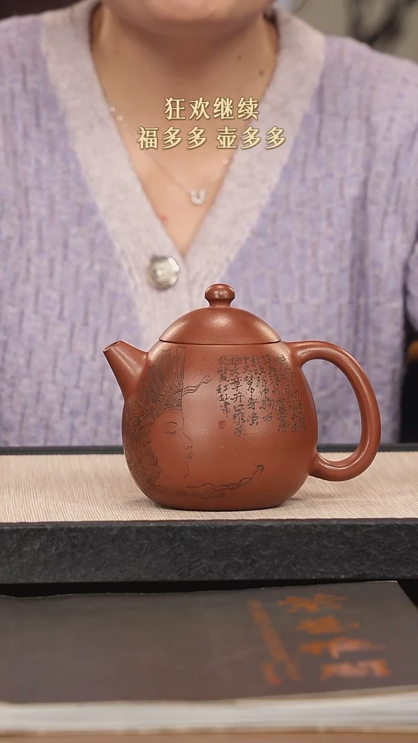 【闪购商品】紫砂茶壶紫砂紫砂紫砂