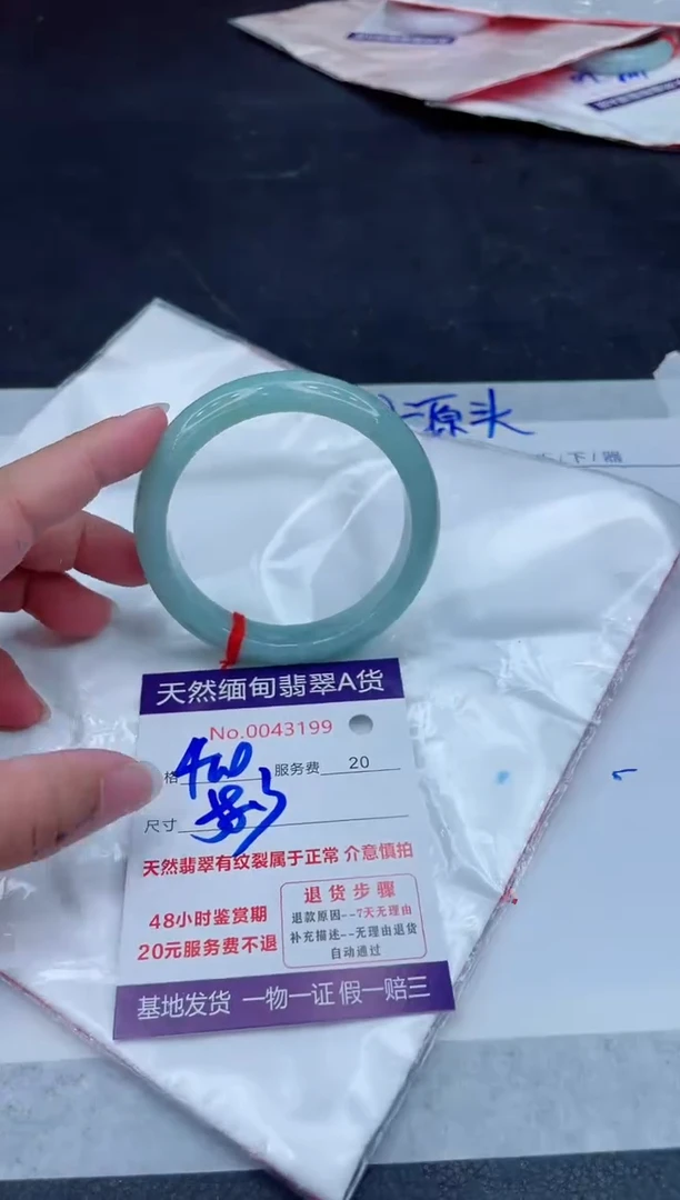 未镶嵌手镯翡翠400.0000