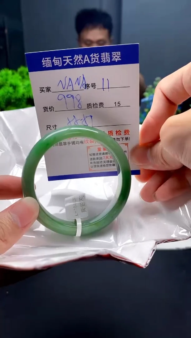 未镶嵌手镯翡翠N**A11缅甸天然A货翡翠需包容瑕疵，介意慎拍