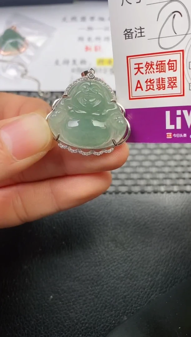 颈饰银S925镶嵌翡翠B****t挂件