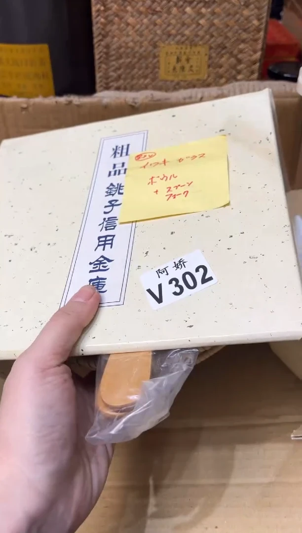 【闪购商品】瓷片302岳婷岳婷岳婷岳婷