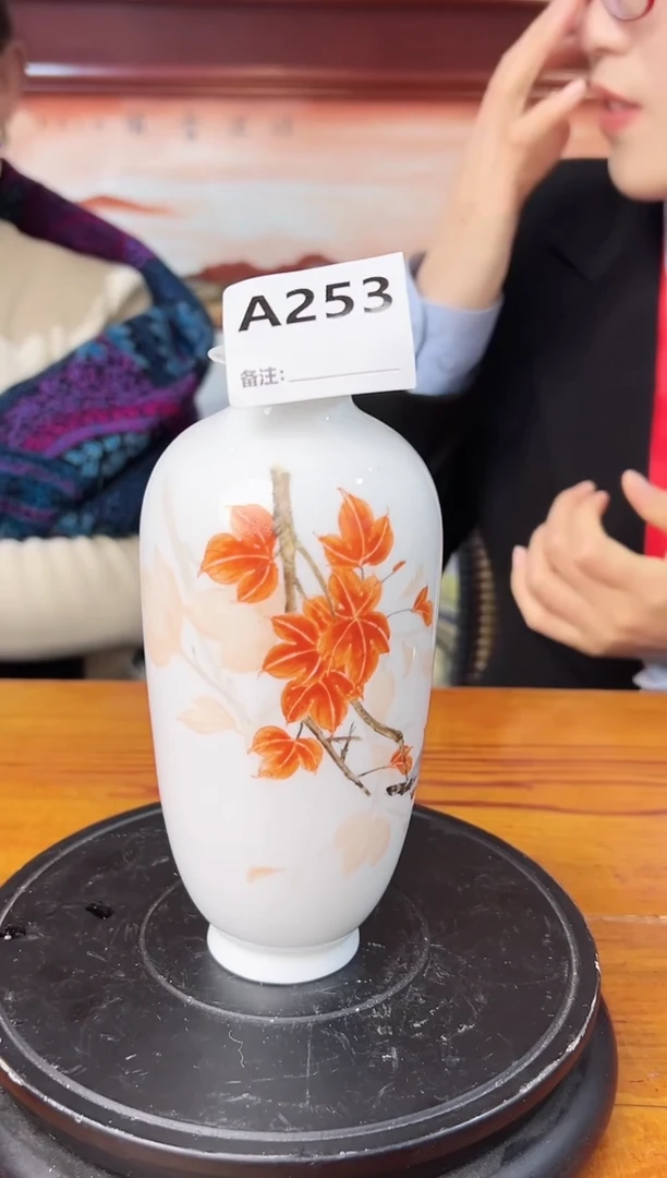 【闪购商品】瓶影青瓷喜上眉梢赏瓶253