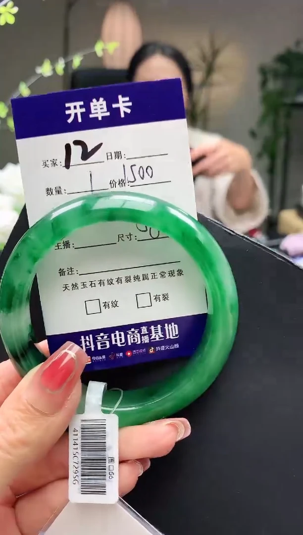 【闪购商品】石英质玉手镯未镶嵌序号12圈口56