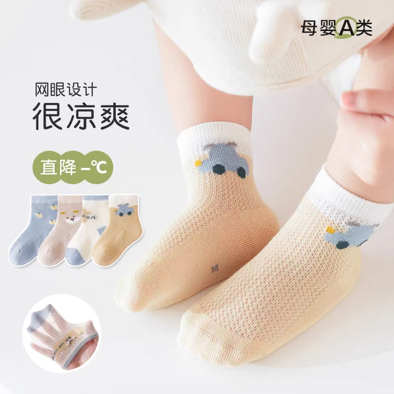 婴儿袜子春夏薄款纯色棉袜0-3月新生宝宝无骨不勒网眼透气中筒袜