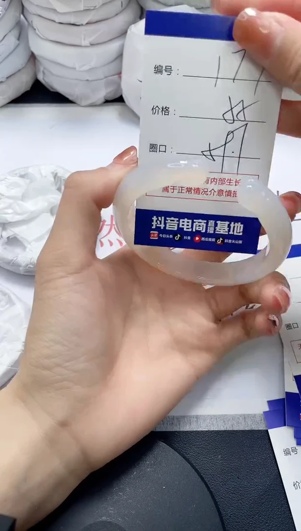 未镶嵌手镯玛瑙/玉髓177